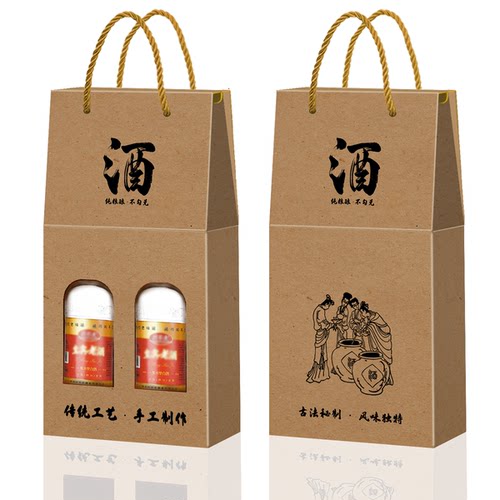白酒包装盒老陈米黄果酒礼品盒