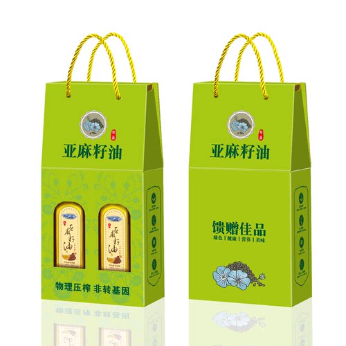 亚麻籽油胡麻油包装盒彩箱礼品盒