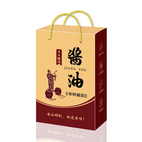 雷嘉包装酱油包装盒生老抽礼品盒