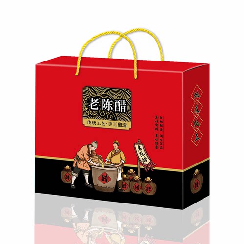 10个老陈醋包装盒礼品盒空盒两瓶装手提袋4支装瓦楞纸箱通用彩盒