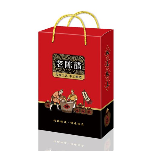 10个老陈醋包装盒香米白食醋礼品盒外包装纸箱彩盒手提袋现货批发