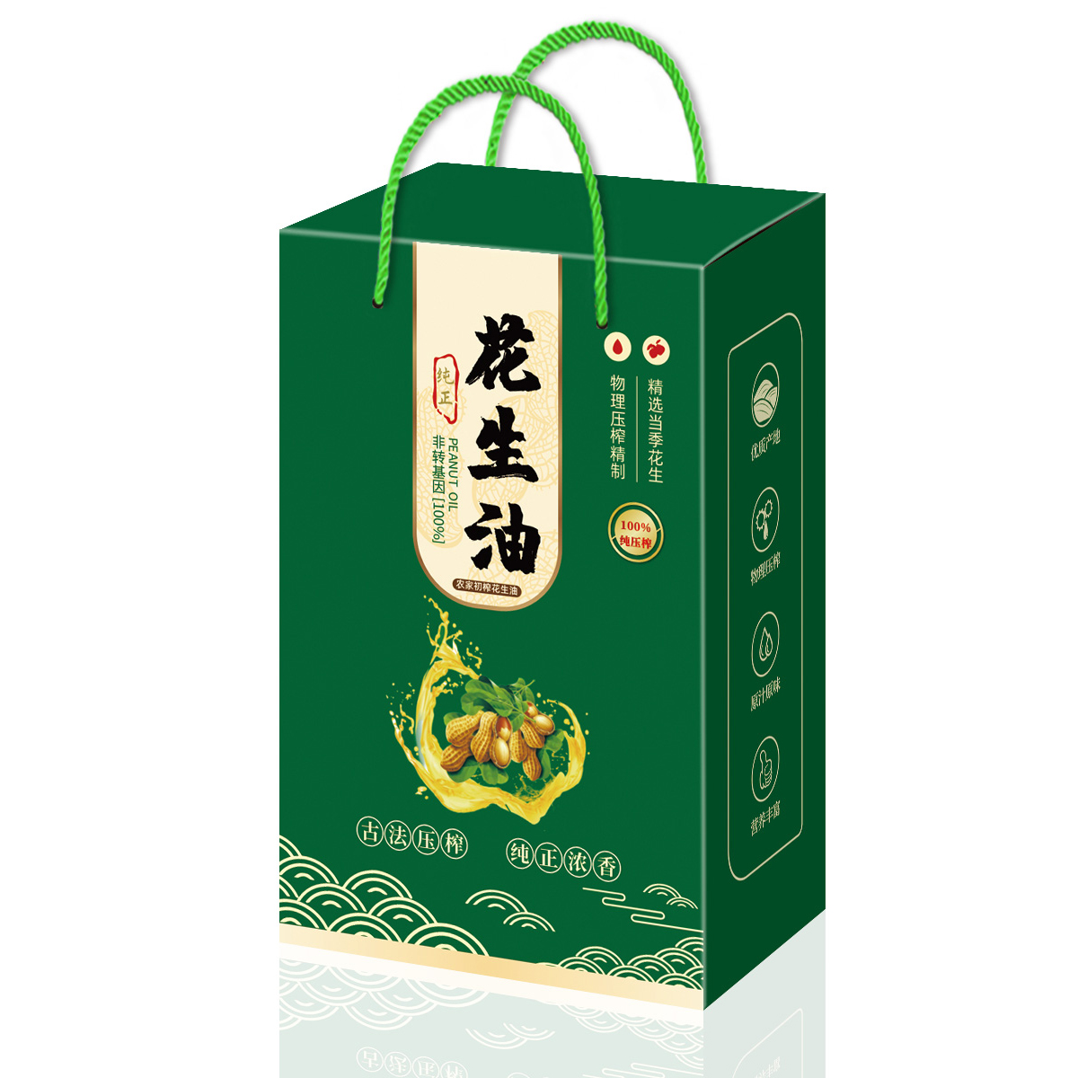 10个花生油包装盒5升10斤装食用植物油礼品盒手提袋瓦楞纸箱彩盒