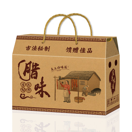 牛皮纸腊味包装盒特产年货礼品盒