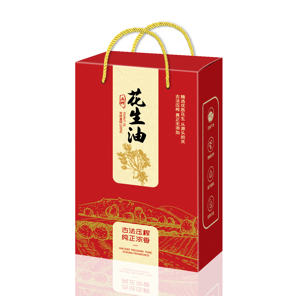 花生油包装盒礼品盒彩箱雷嘉包装