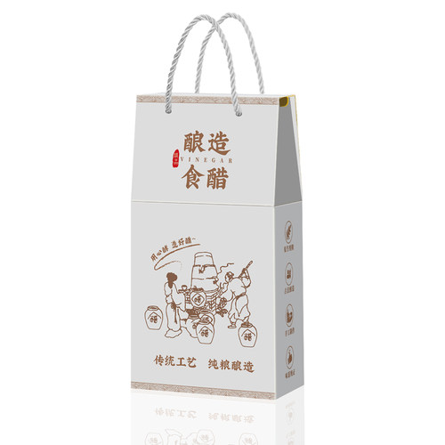 食醋包装盒礼品盒纸箱彩盒空盒