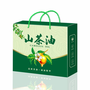 10个山茶油包装盒油茶籽油礼品盒两瓶装手提袋4支装瓦楞纸箱彩盒