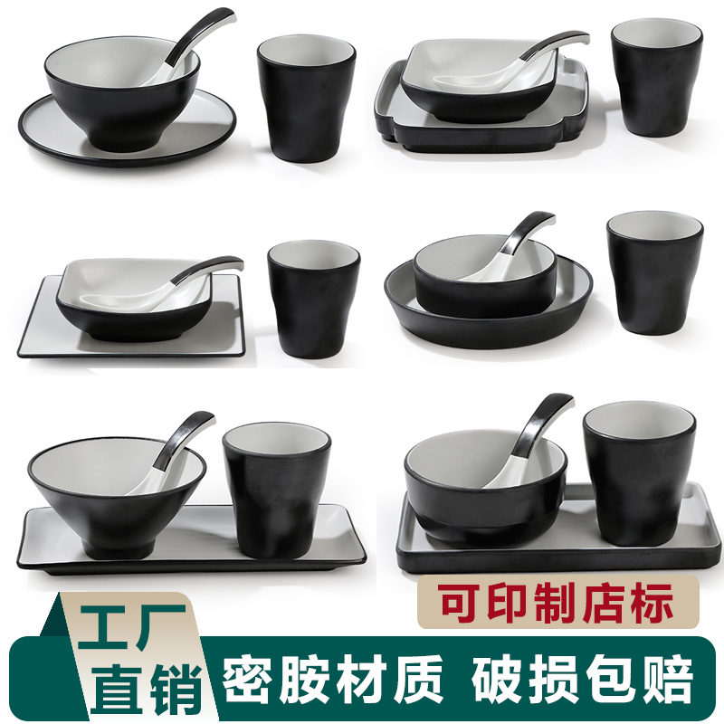 密胺仿瓷火锅摆台四件套商用套装