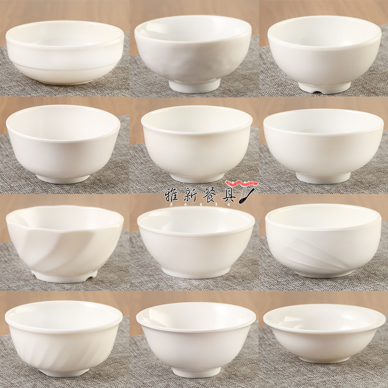 密胺仿瓷白色米饭碗粥碗汤碗小碗耐摔塑料韩日式料理调料火锅餐具