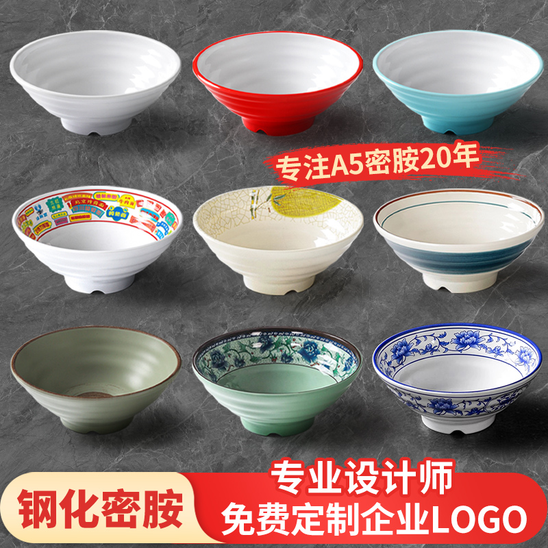 仿瓷餐具商用餐厅饭店创意麻辣烫大碗面馆专用面碗馄饨米线碗汤碗