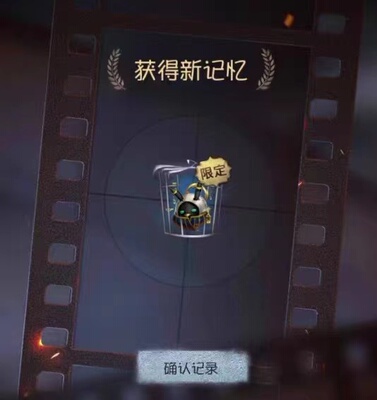 Mobile Game Identity Пятый подарочный пакет после Tott Olitis Manor Report Report Art Sutters