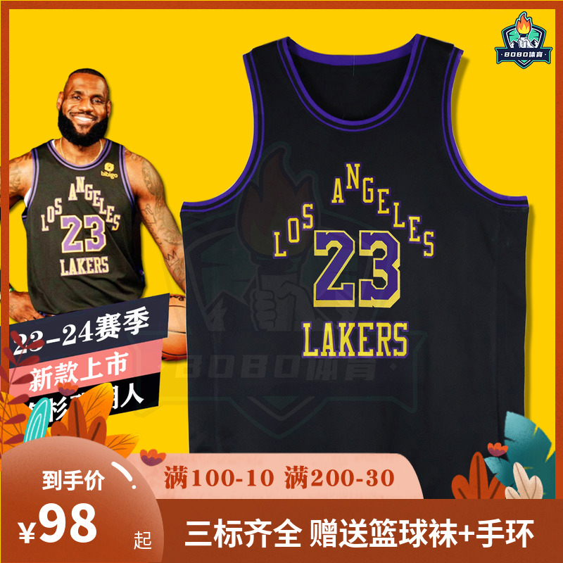 24赛季湖人队23号詹姆斯球衣6号james城市版运动篮球服背心套装
