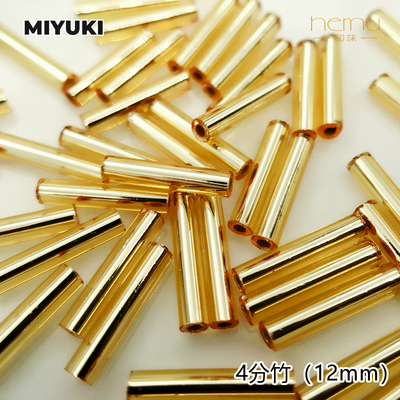 日本进口4分竹12mm灌银管珠DIY