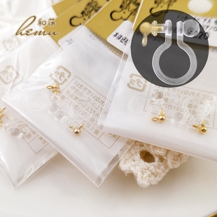 diy饰品配件 日本进口贵和kiwa铜镀金豆豆头无耳洞树脂防过敏耳夹