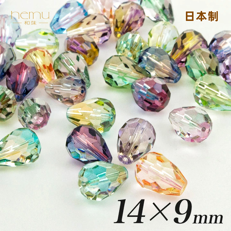 日本制造 约14×9mm水滴珠手工涂装渐变火抛光玻璃珠diy饰品配件