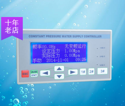 炜尔恒压供水控制器 WE-L221-1一拖二加一副泵 一拖三 恒压供水