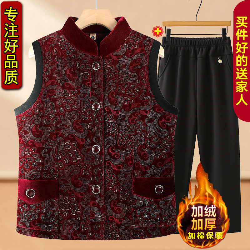 妈妈秋冬马甲女中老年人冬装加绒款洋气背心外套奶奶坎肩老人衣服