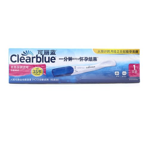 可丽蓝 人绒毛膜促性腺素（hCG）诊断试剂（乳胶法）1支/盒