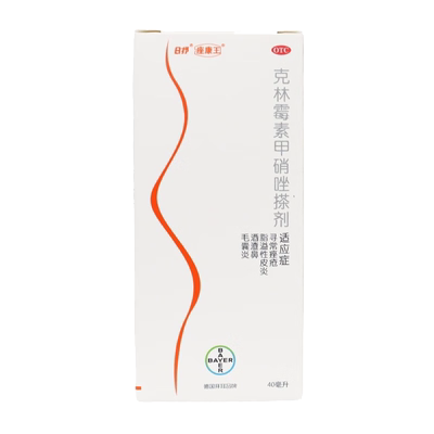 【座康王】克林霉素甲硝唑搽剂10mg8mg*40ml*1瓶/盒毛囊炎脂溢性皮炎酒糟鼻痤疮