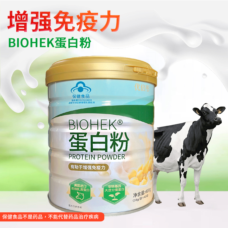百合康 BIOHEK蛋白粉400g(10g/袋*40袋) 有助于增强免疫力