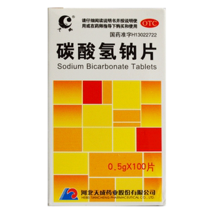 天鹏碳酸氢钠片 0.5g*100片*1瓶/盒