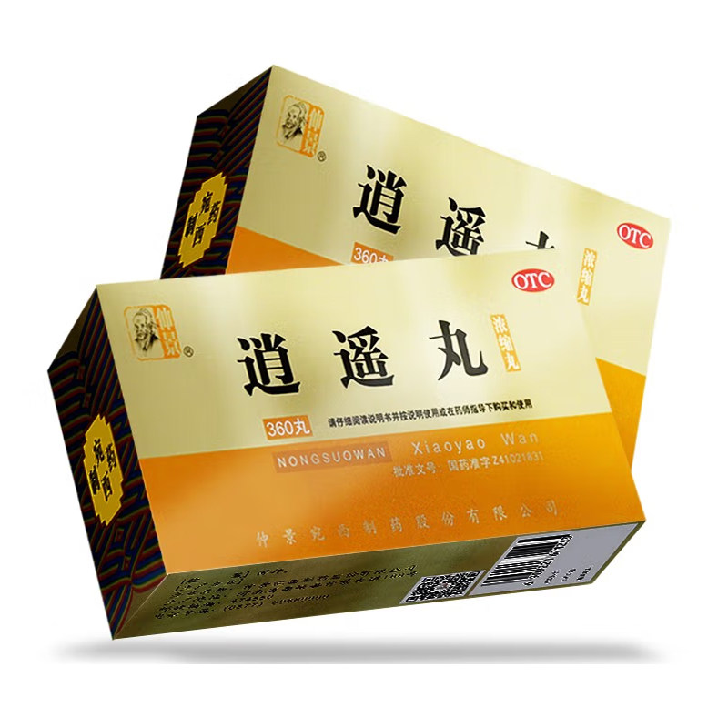 仲景 逍遥丸浓缩丸360丸