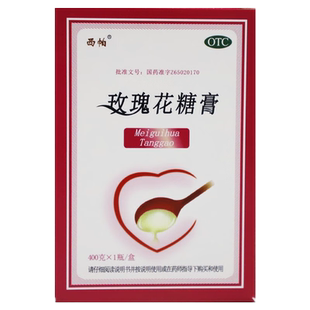 西帕 玫瑰花糖膏 400g*1瓶/盒 舒心爽神 健胃止痛腹胀健忘便秘