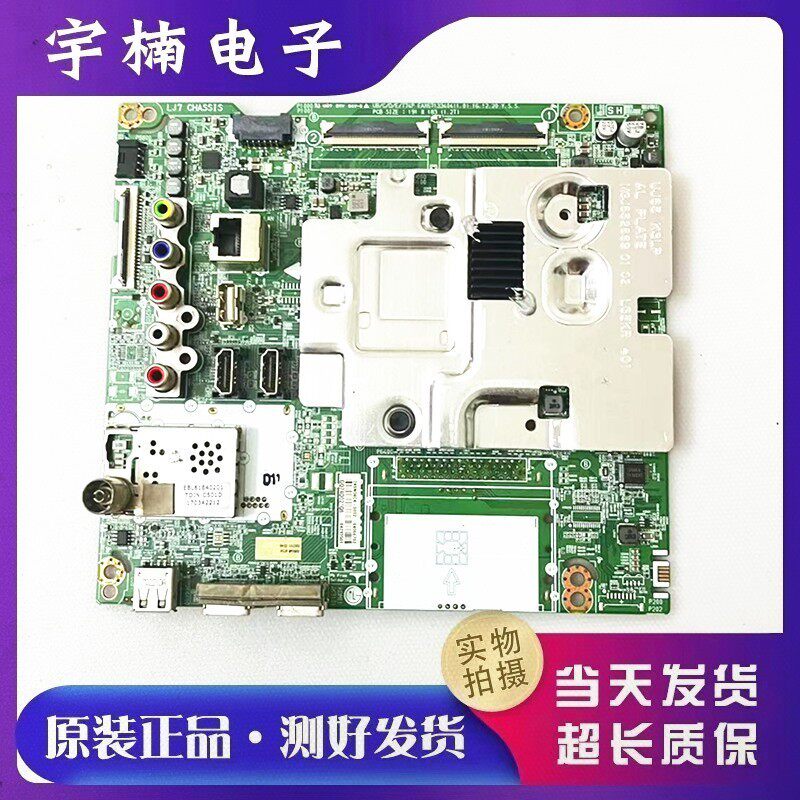 Original Lg 49/55Uj6300-Ca/49/55Uj6500-Cb/55Lg63Cj Motherboard Eax67133404