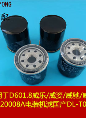 鑫宏飞机油滤清器机滤机滤芯