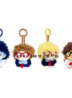 毛绒炸毛啦卷毛王子挂件mini仔匙扣-8cm 不退换