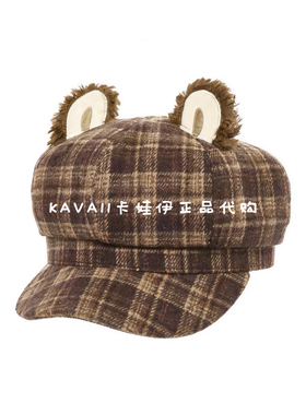 元气格纹时装帽57cm