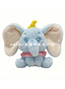 经典小飞象系列5号表情玩偶挂饰