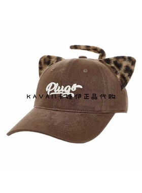 元气立体棒球帽-棕色 56-58cm