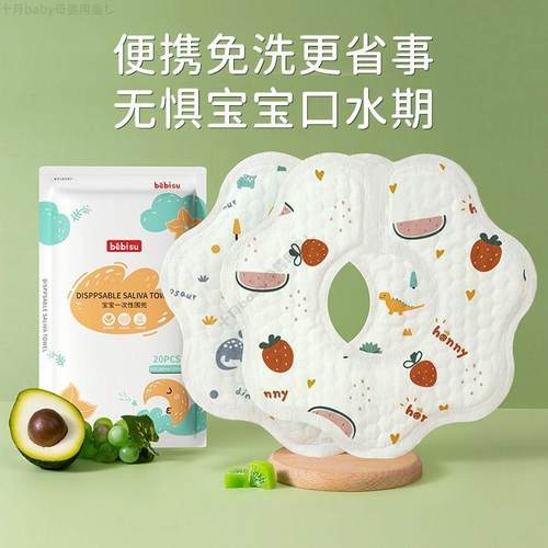 宝宝一次性口水巾新生婴儿口水兜