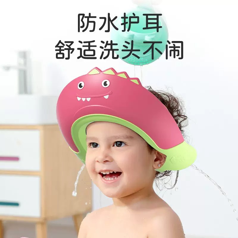 宝宝洗头帽防水儿童洗发帽挡水婴儿澡孩子洗头洗澡可调节硅胶浴帽