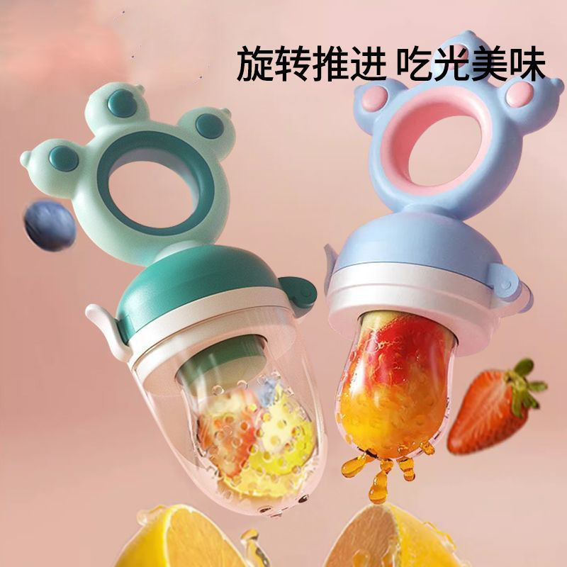 婴儿咬咬袋果汁硅胶推进辅食工具