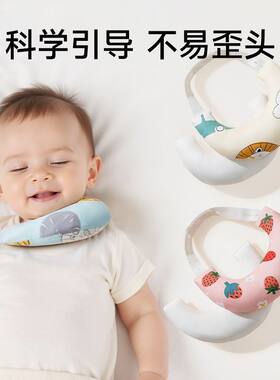 婴儿斜颈矫正器定型枕月牙枕头