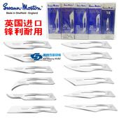 原装 英国进口手术刀片贴膜刀11号12号15号18号23号24号修脚刀片