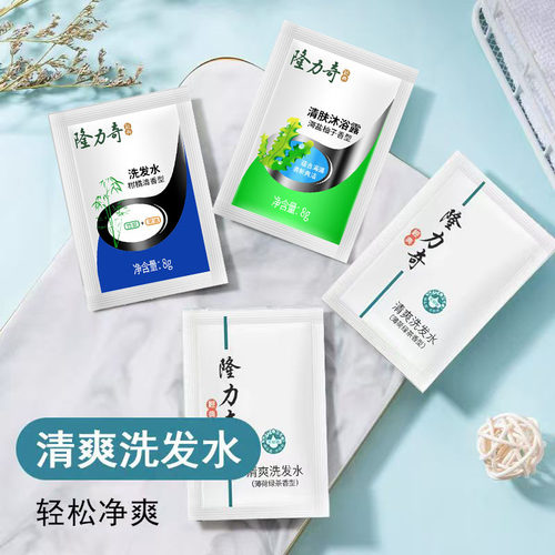 袋装洗发水沐浴露玫瑰牛奶香薰草本健肤持久留香便携旅行袋装