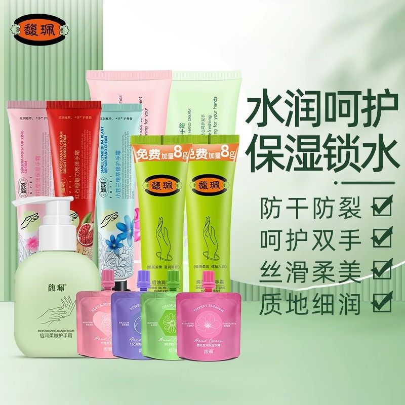 馥珮貂油护手霜女滋润保湿补水不油腻便携小巧随身防干裂擦手油夏,美容护肤/美体/精油,护手霜,淘宝优惠券,粉丝福利购,淘宝优惠卷