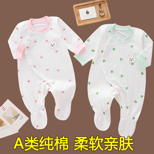 新生婴儿秋衣睡衣连脚连体无骨哈衣春秋季宝宝新生儿全棉薄款护肚