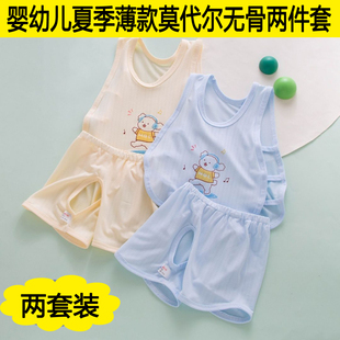 婴儿无骨衣服小月龄宝宝冰丝莫代尔背心短裤套装薄款开档琵琶衣