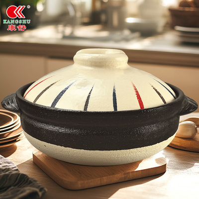 康舒日式万古烧砂锅家用燃气灶煤气灶明火可用大容量汤锅炖锅石锅