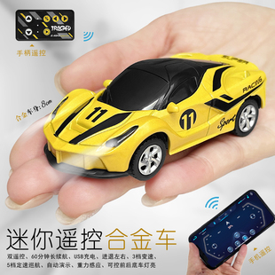 合金迷你型手机APP遥控车拉法超跑高速漂移赛车玩具充电动小汽车