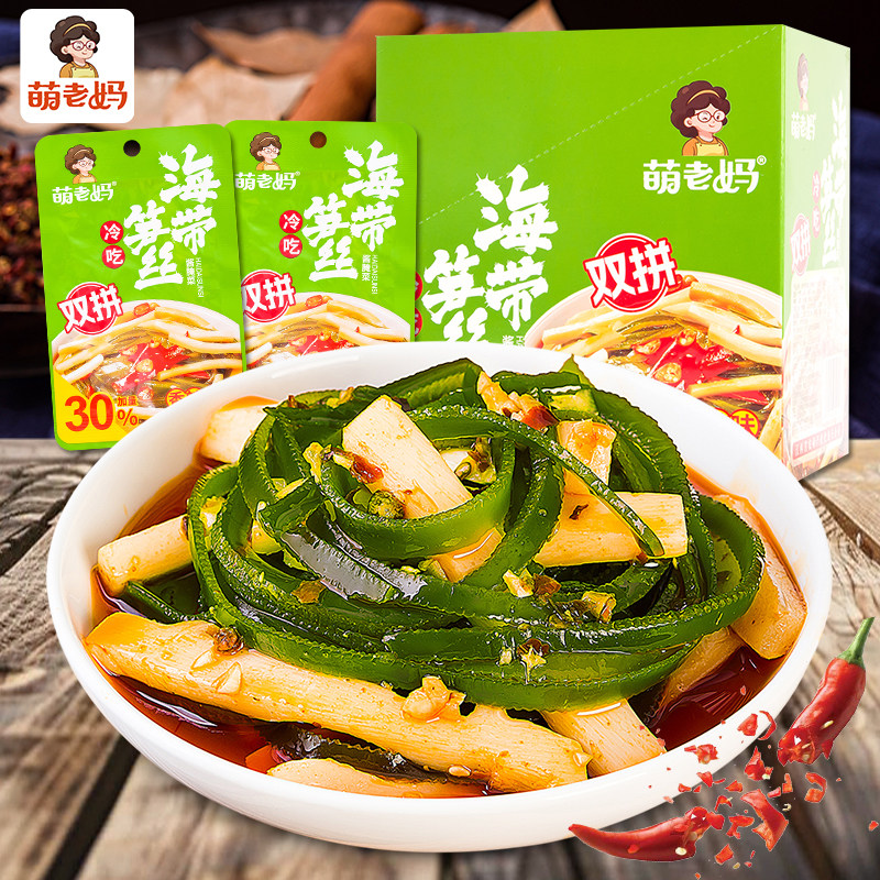 萌老妈冷吃海带笋丝零食