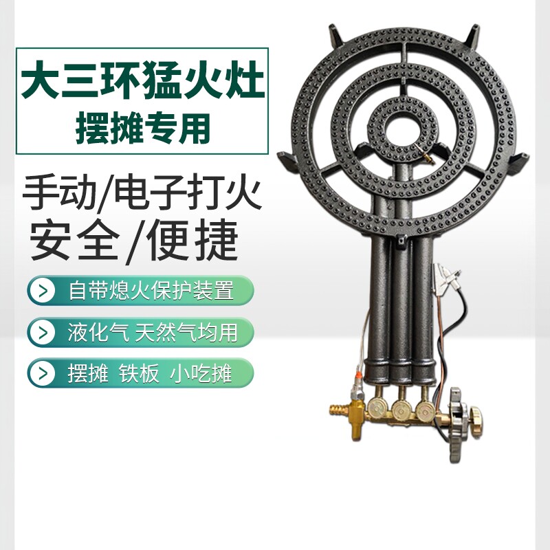猛火灶商用摆摊单灶头燃气灶