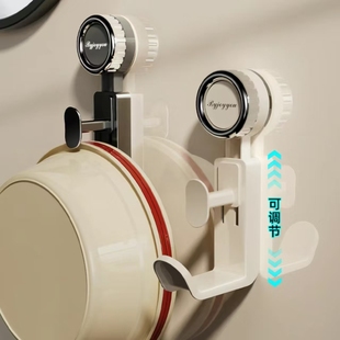 可调节吸盘脸盆架收纳架盆子挂钩卫生间免打孔壁挂式 浴盆挂钩浴室