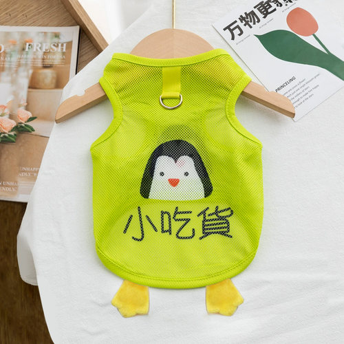 可牵引夏天薄款狗狗衣服大网眼背心猫咪背心比熊泰迪幼犬衣服防晒