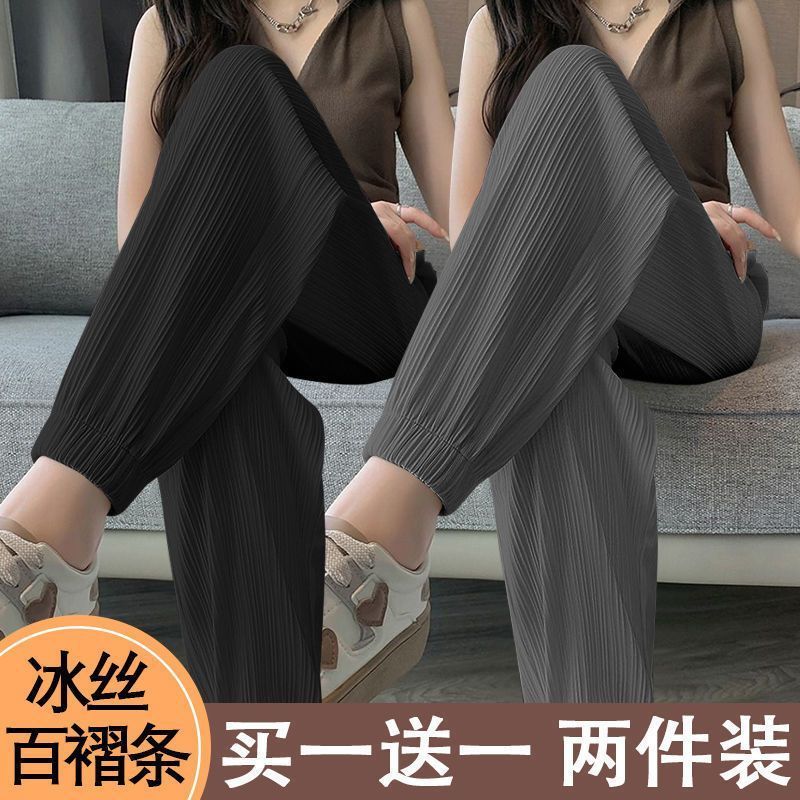 夏季女款冰丝裤超薄防蚊2025速干透气运动裤休闲百搭束脚裤12