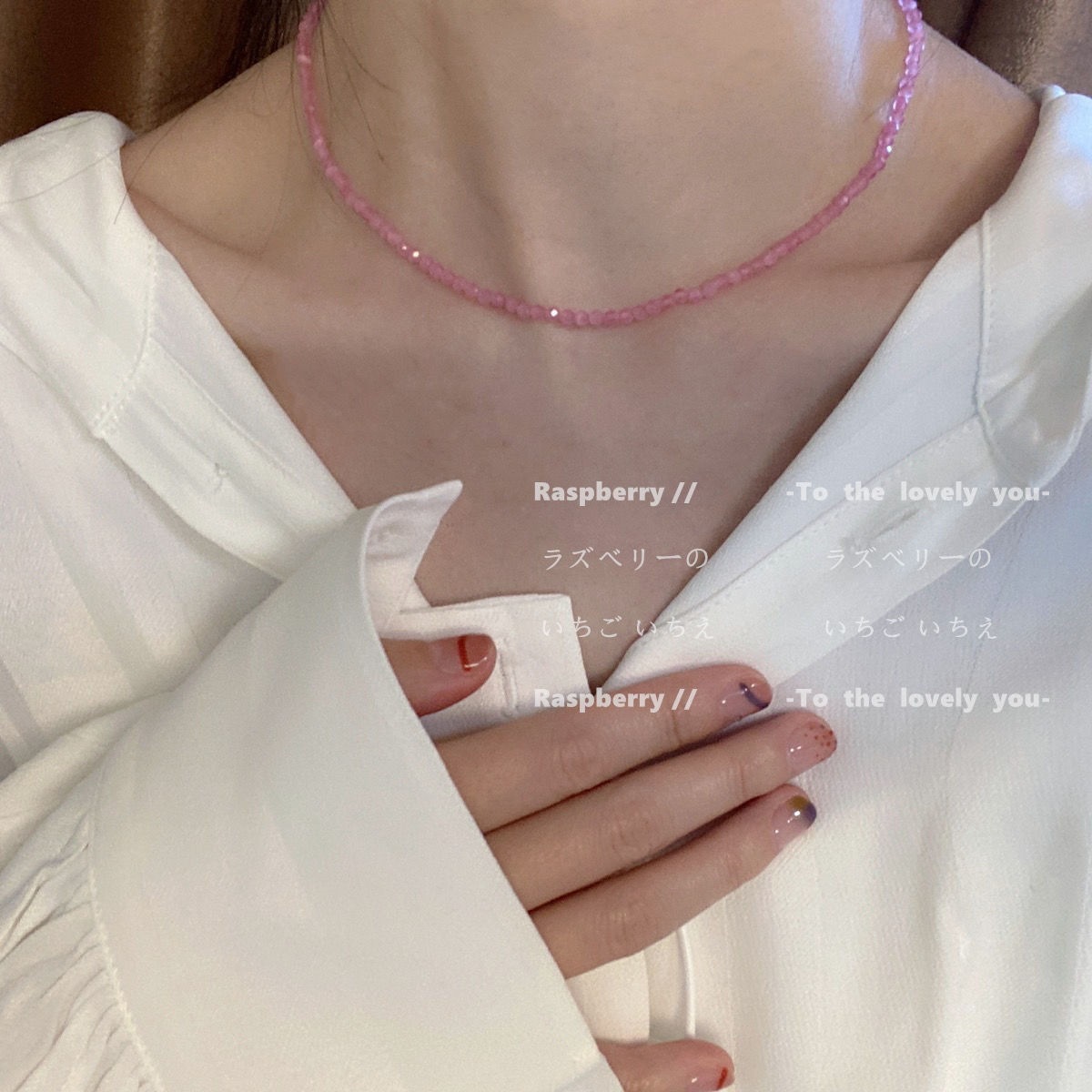 夏日甜甜 闪闪猫眼石串珠项链粉色显白甜美叠戴彩色锁骨链