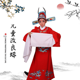 女驸马演出服装儿童戏曲京剧小孩戏服古装状元衣服帽子改良蟒袍